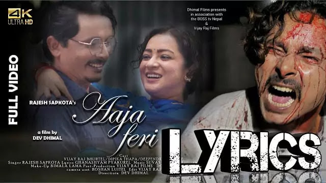 Aaja Feri Lyrics/Rajeah Sapkota - New Nepali Song