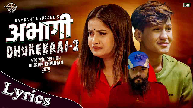 Abhagi (Dhokebaj -2) Lyrics/Eleena Chauhan