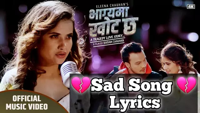 Bhagya Ma Khot Chha Lyrics/Eleena Chauhan