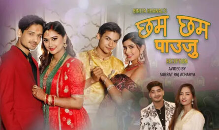 Chham Chham Pauju Lyrics/Pratap Das & Nikhita Thapa
