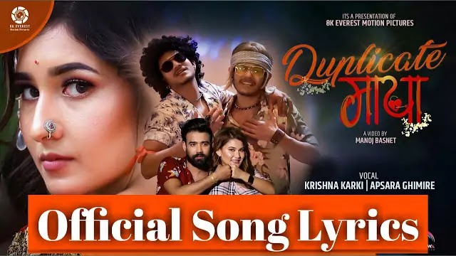 Duplicate Maya Lyrics - Krishna Karki & Apsara Ghimire