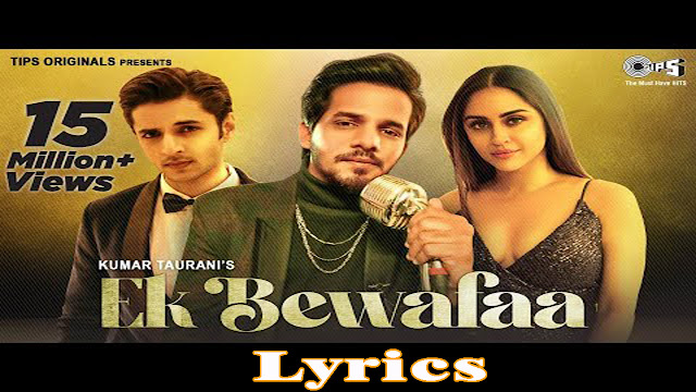 Ek Bewafaa Lyrics/Sameer Khan - New Latest Song