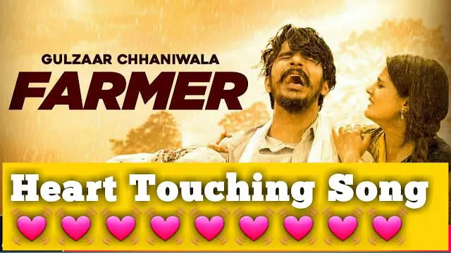 Farmer Lyrics/Gulzaar Chhaniwala 
