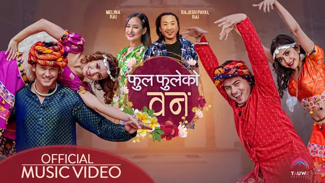Ful Fuleko Ban Lyrics/Rajesh Payal Rai & Melina Rai