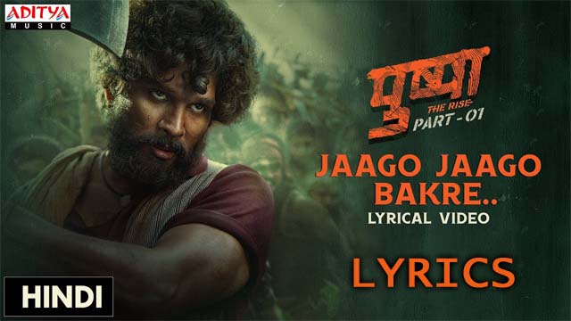 Jaago Jaago Bakre Lyrics/Vishal Dadhlani & Raqueeb Alam