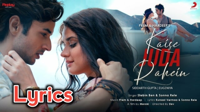 Kaise Juda Rahein Lyrics/Stebin Ben & Sonna Rele