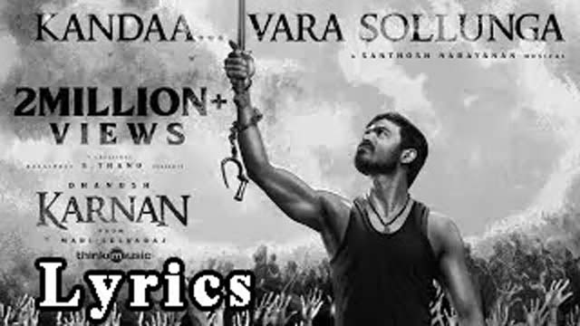 Kandaa Vara Sollunga Lyrics/Kidakkuzhi Mariyammal