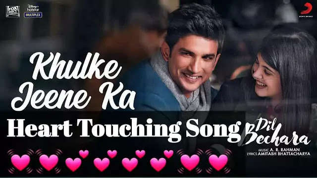 Khulke Jeene Ka Lyrics/Arijit Singh & Shashaa Tirupati 