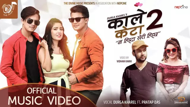 Ma Hidda Kheri Lyrics/Pratap Das Ft. Durga Kharel