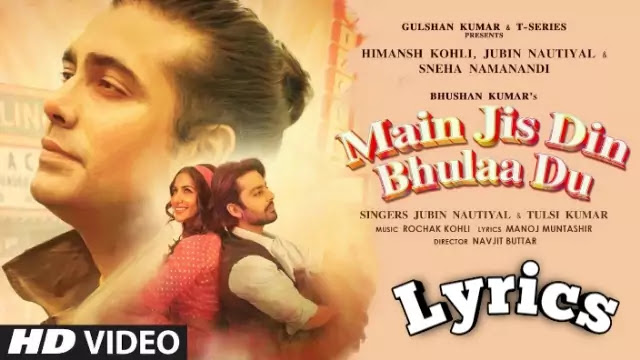 Main Jis Din Bhulaa Du Lyrics,Jubin Nautiyal & Tulsi Kumar