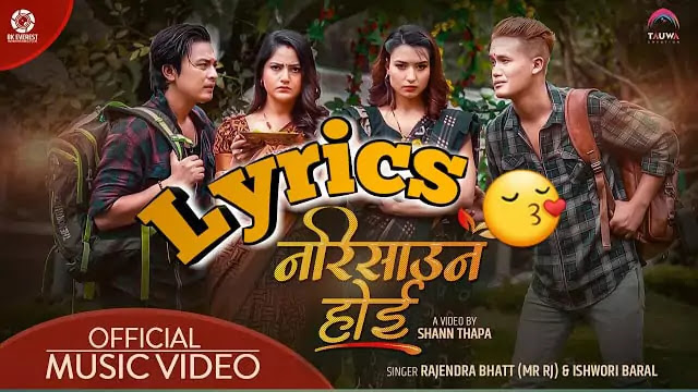 Narisauna Hoi Lyrics/Paul Shah - Mr. Rj