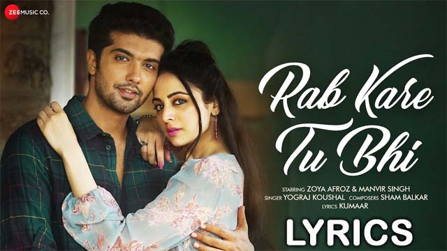 Rab Kare Tu Bhi Lyrics/Yograj Koushal - Zoya Afroz & Manvir 