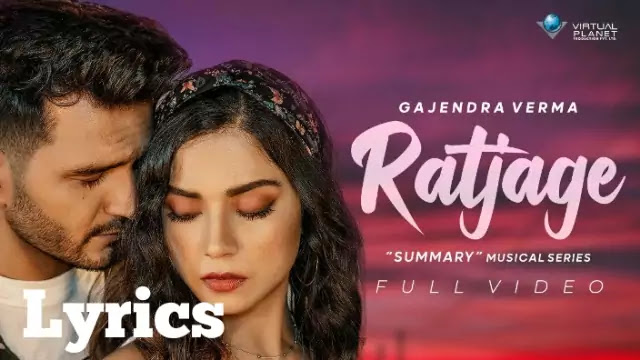 Rajtage Lyrics/Gajendra Verma - Hindi Song Lyrics