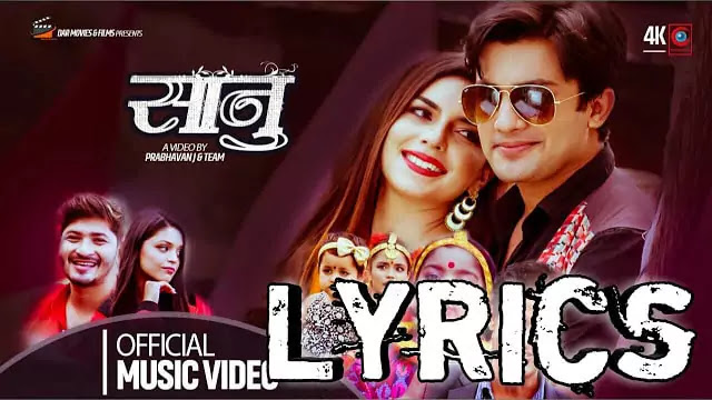 Sanu Lyrics/Pratap Das - New Nepali Song