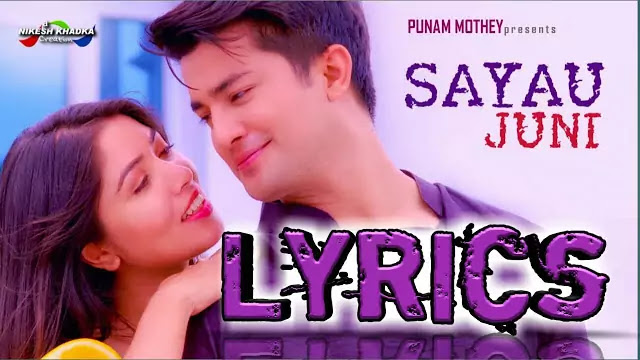 Sayau Juni Lyrics/Pratap Das & Anju Panta 
