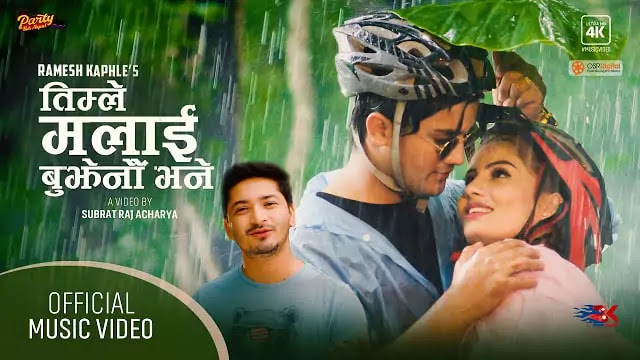 Timle Malai Bujhenau Bhane Lyrics/Pratap D. & Ramesh K.
