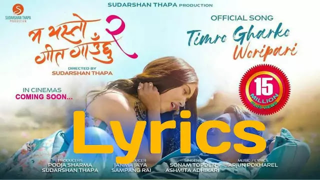 Timro Gharko Woripari Lyrics/Arjun Pokharel 