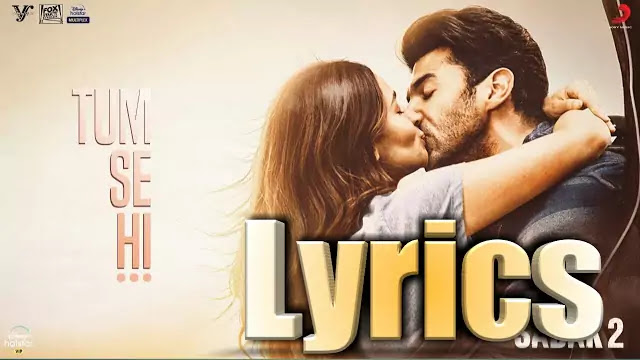 Tum Se Hi Lyrics/Ankit Tiwari & Leena Bose - Sadak 2 