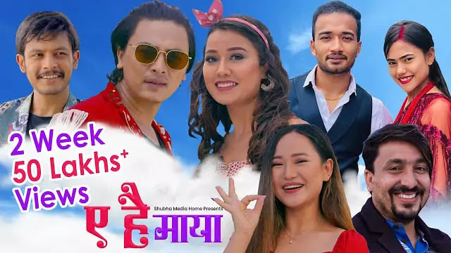 Ye Hai Maya Lyrics/Melina Rai & Saroj Oli