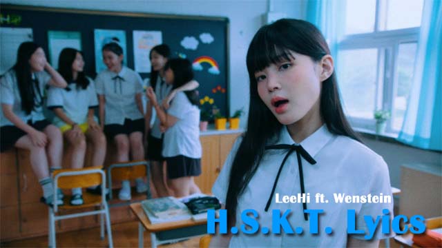 H.S.K.T. Lyrics - LeeHi ft. Wenstein