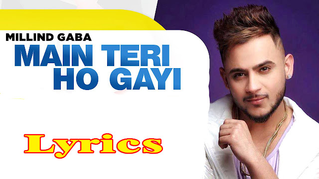 Main Teri Ho Gayi Lyrics/Millind Gaba
