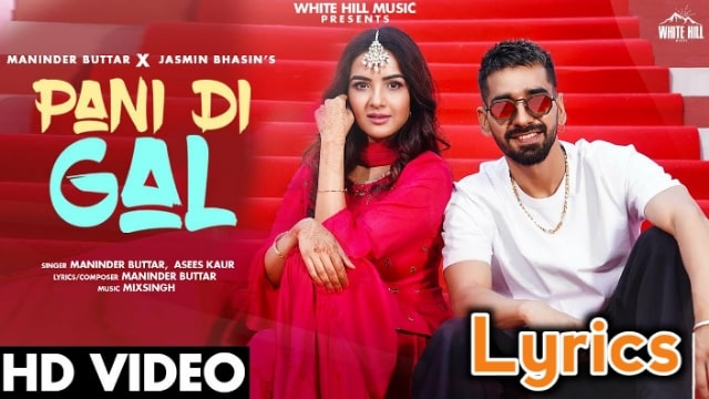Pani Di Gal Lyrics/Maninder Buttar & Jasmin Bhasin