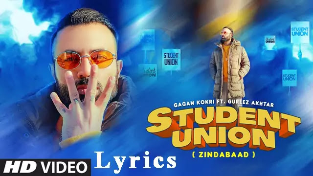 Student Union Lyrics/Gagan Kokri & Gurlej Akhtar
