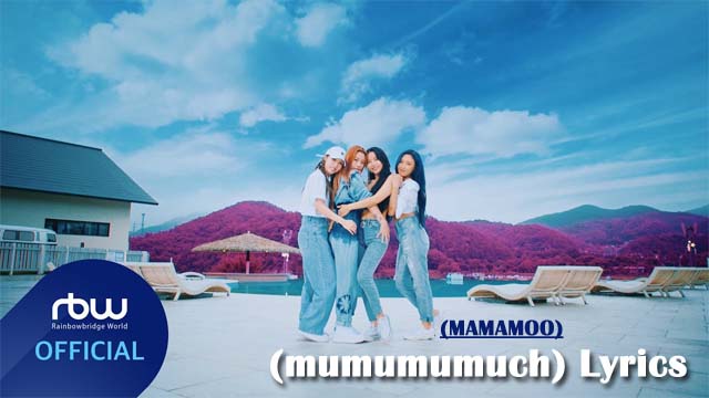 (mumumumuch) 하늘 땅 바다만큼 Lyrics - MAMAMOO