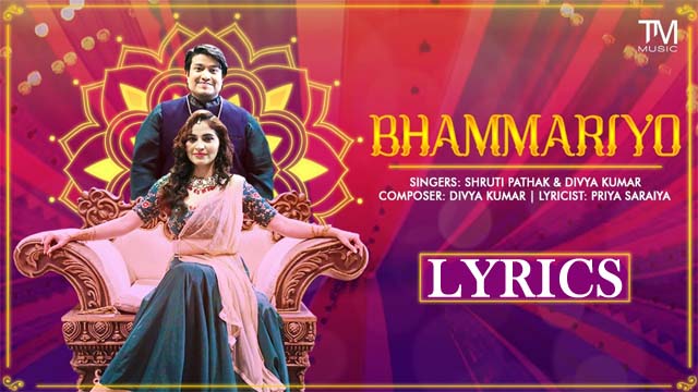 Bhammariyo Lyrics - Shruti Pathak & Divya Kumar