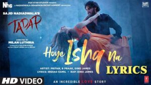 Hoye Ishq Na Lyrics - Pritam, B Praak & Dino James