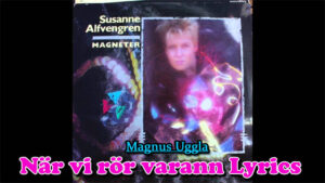 När vi rör varann Lyrics - Susanne Alfvengren