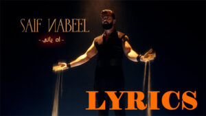 Ah Yani Lyrics - Saif Nabeel