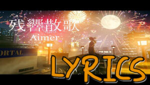 Zankyosanka(残響散歌) Lyrics - Aimer(エイマー)