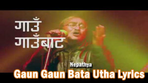 Gaun Gaun Bata Utha Lyrics - Nepathya