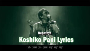 Koshiko Pani Lyrics - Nepathya