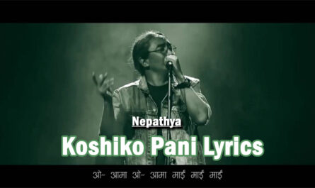 Koshiko Pani Lyrics - Nepathya
