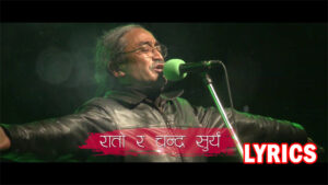 Rato ra Chandra Surya Lyrics - Nepathya