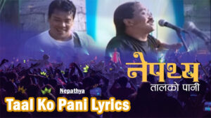 Taal Ko Pani Lyrics - Nepathya