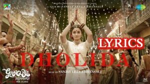 Dholida Lyrics - Janhvi Shrimankar & Shail Hada
