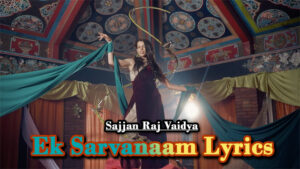 Ek Sarvanaam Lyrics - Sajjan Raj Vaidya