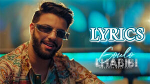 Goulo Lhabibi Lyrics - Nouaman Belaiachi