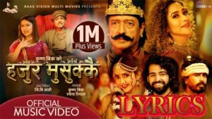 Hajur Musukkai Lyrics - Krishna BK & Rachana Rimal