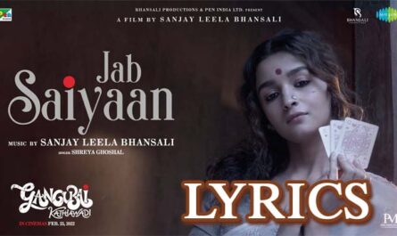 Jab Saiyaan Lyrics - Shreya Ghoshal