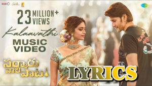 Kalaavathi Lyrics - Sid Sriram - Mahesh Babu - latest Telugu song
