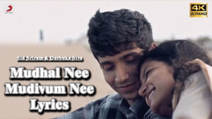 Mudhal Nee Mudivum Nee Title Track Lyrics - Sid Sriram & Darbuka Siva