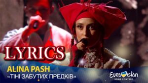 Тіні Забутих Предків Lyrics - Shadows of Forgotten Ancestors - Alina Pash