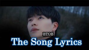 노래 (The Song) Lyrics - BTOB