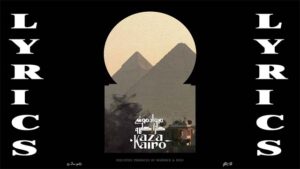 Bako Mogana7 Lyrics - Marwan Moussa