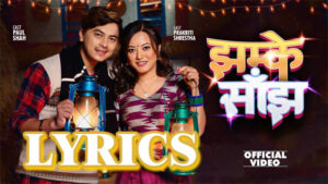 Jhamke Saajh Lyrics - Sunil Giri & Sunita Timalsina