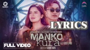 Man Ko Kura Lyrics - Ekdev Limbu